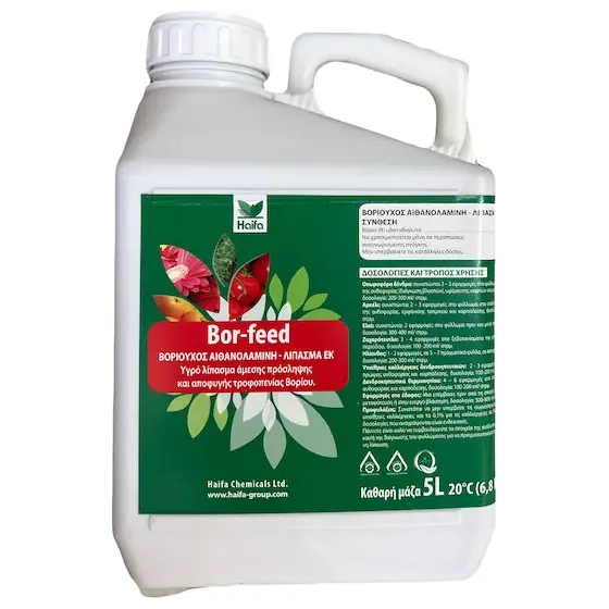 Ingrasamant Bor-feed, 5 l, Haifa, lichid, foliar Disponibil imediat